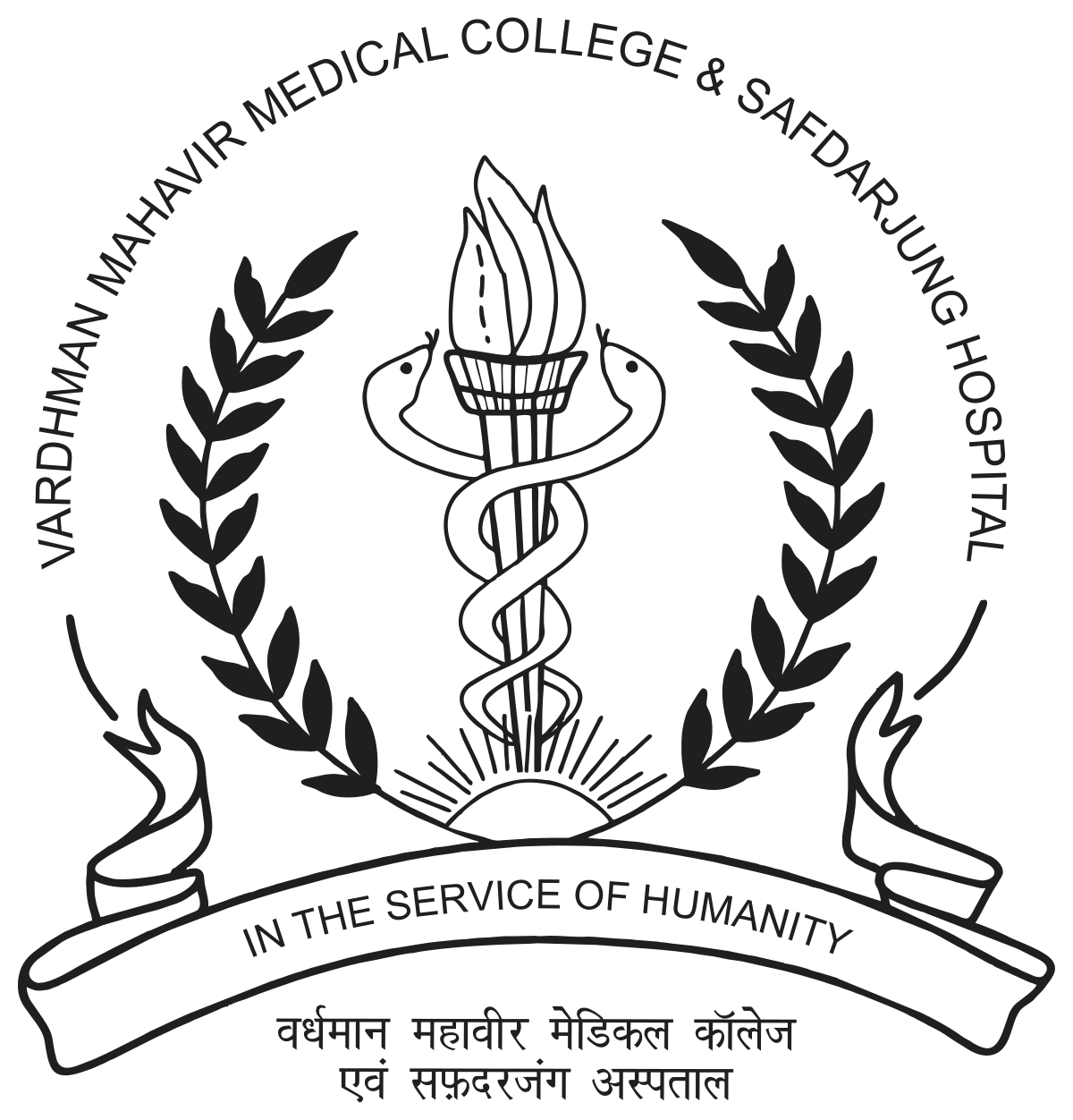 Vardhman Mahavir Medical College Safdarjung Hospital New Delhi