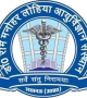 Dr._Ram_Manohar_Lohia_Institute_of_Medical_Sciences_logo