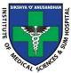 Instt. Of Medical Sciences & SUM Hospital, Bhubaneswar Logo